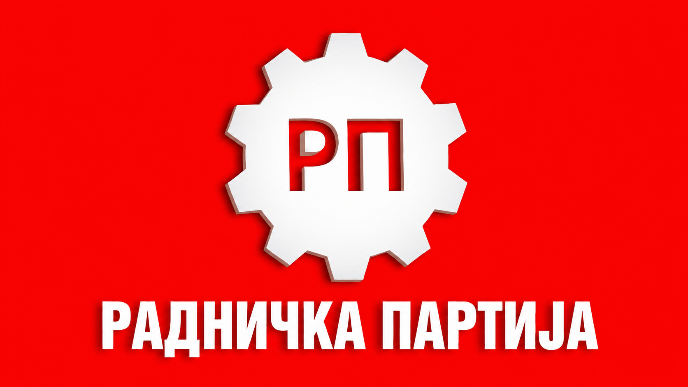 Poštovanje za rudare